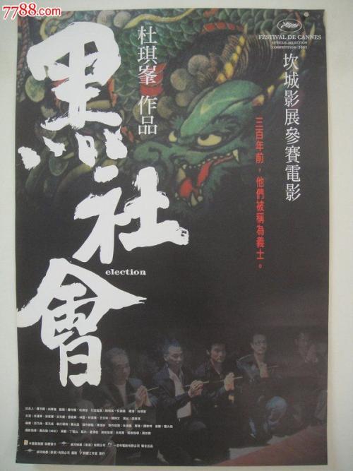 南达科他州立大学本科毕业证